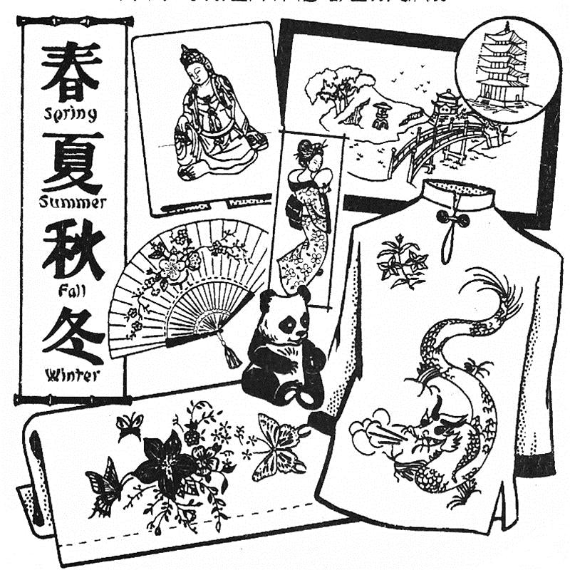 Aunt Martha's 4019 Oriental Designs