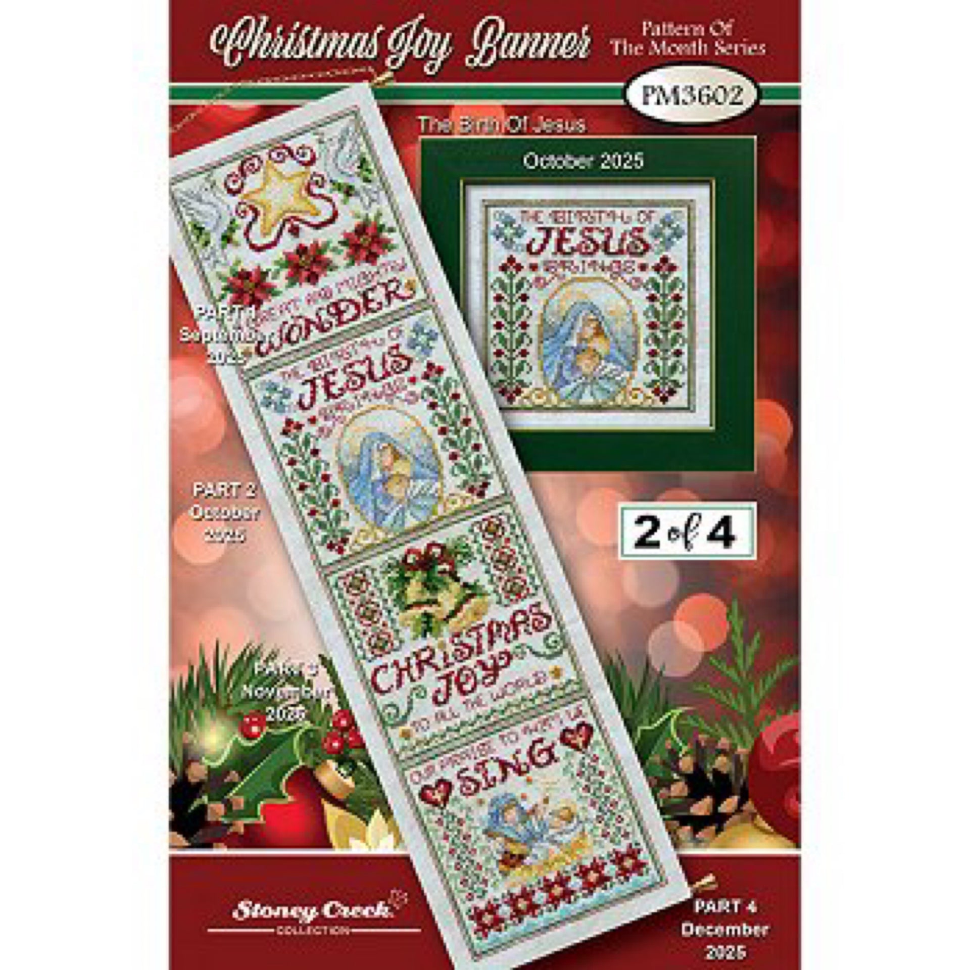 Christmas Joy Banner Jesus 