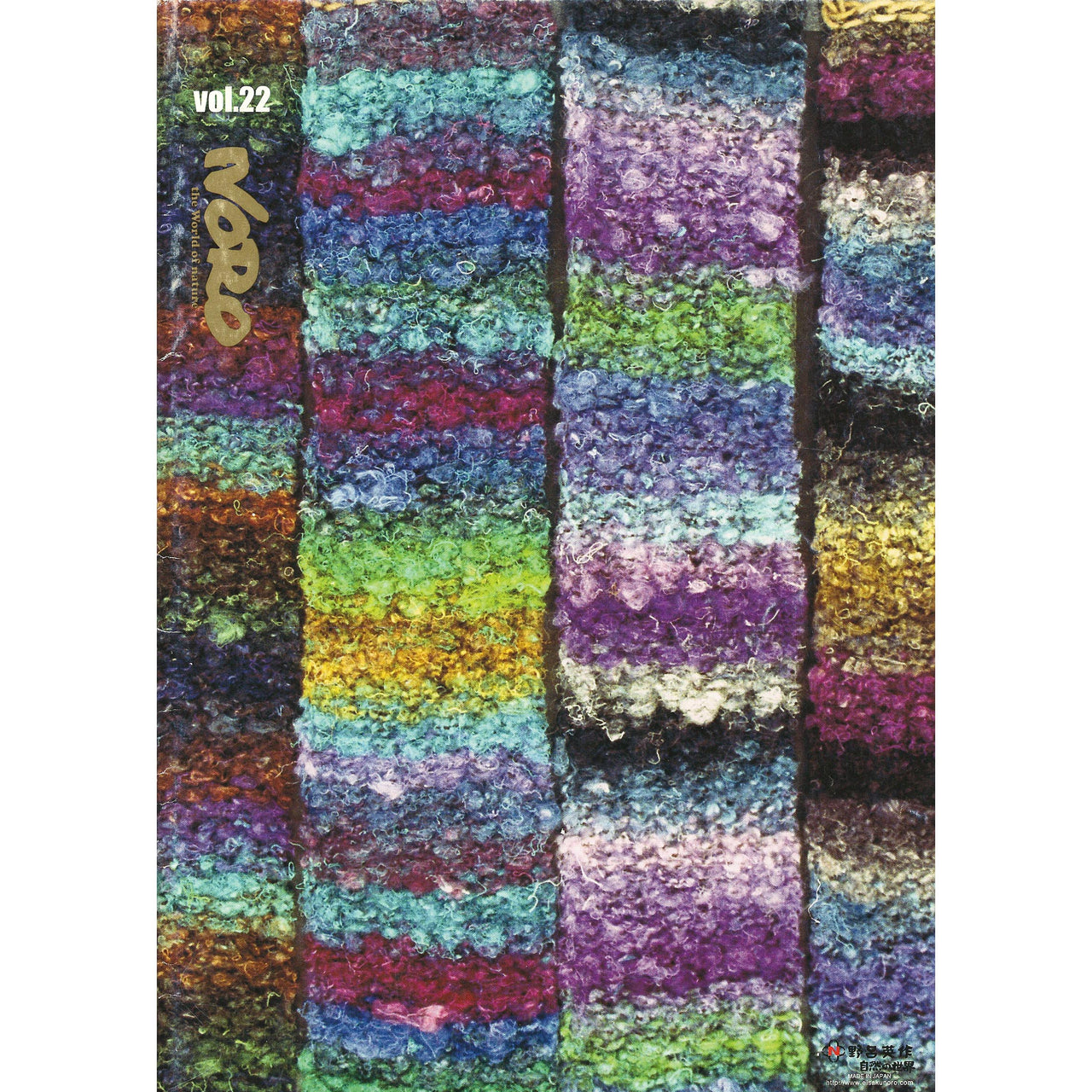 Noro 022 World Of Nature