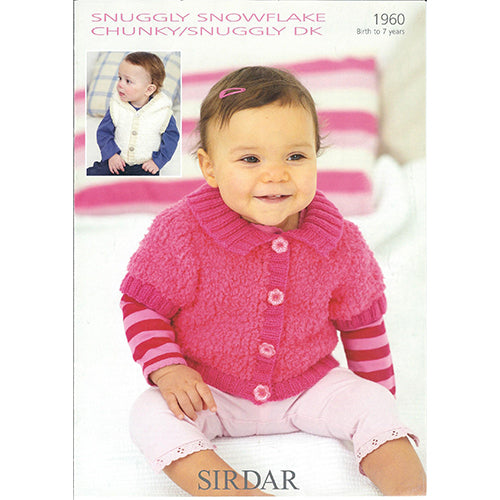 Sirdar 1960 Snowflake Chunky Cardigan