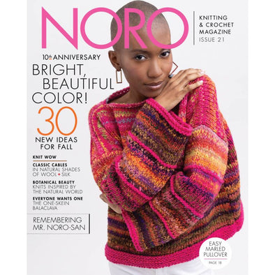 Noro Knitting Magazine Issue 21 - 10th Anniversary Fall Winter