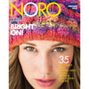 Noro Knitting Magazine Issue  1 Fall Winter