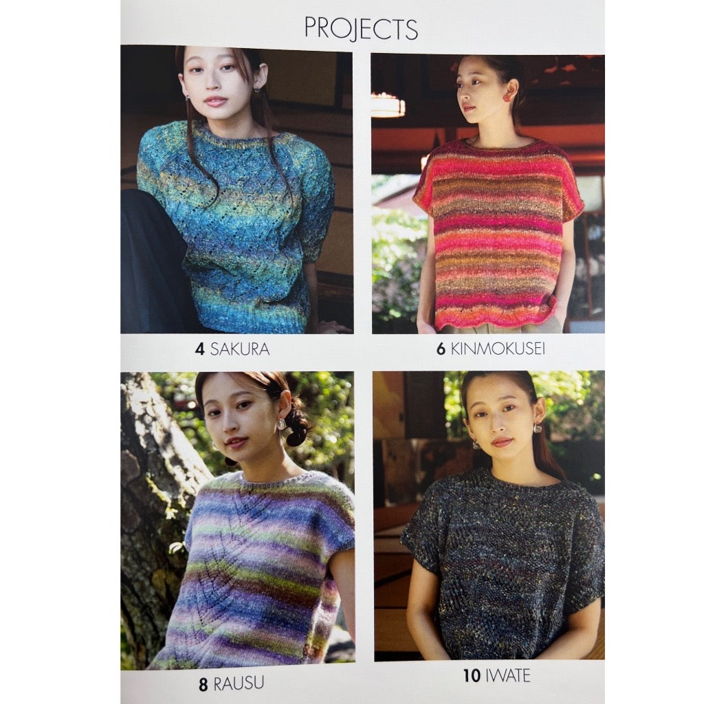 Noro  04 Silky Designs by Noro Team Projects